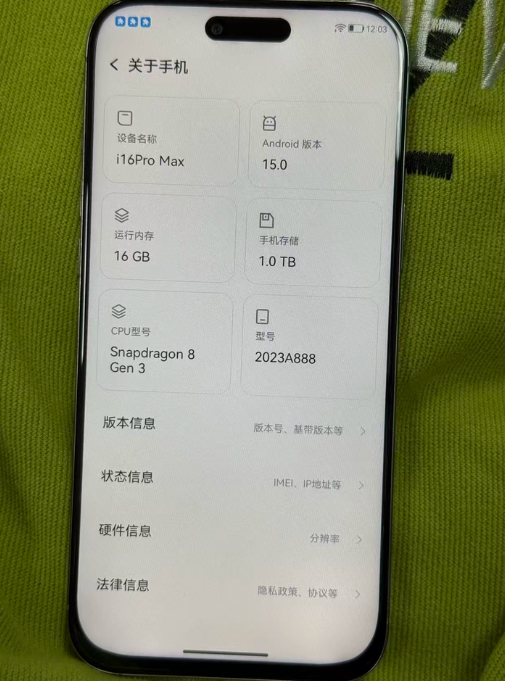 5G 大屏手机一台，1TB 存储适合日常多场景使用